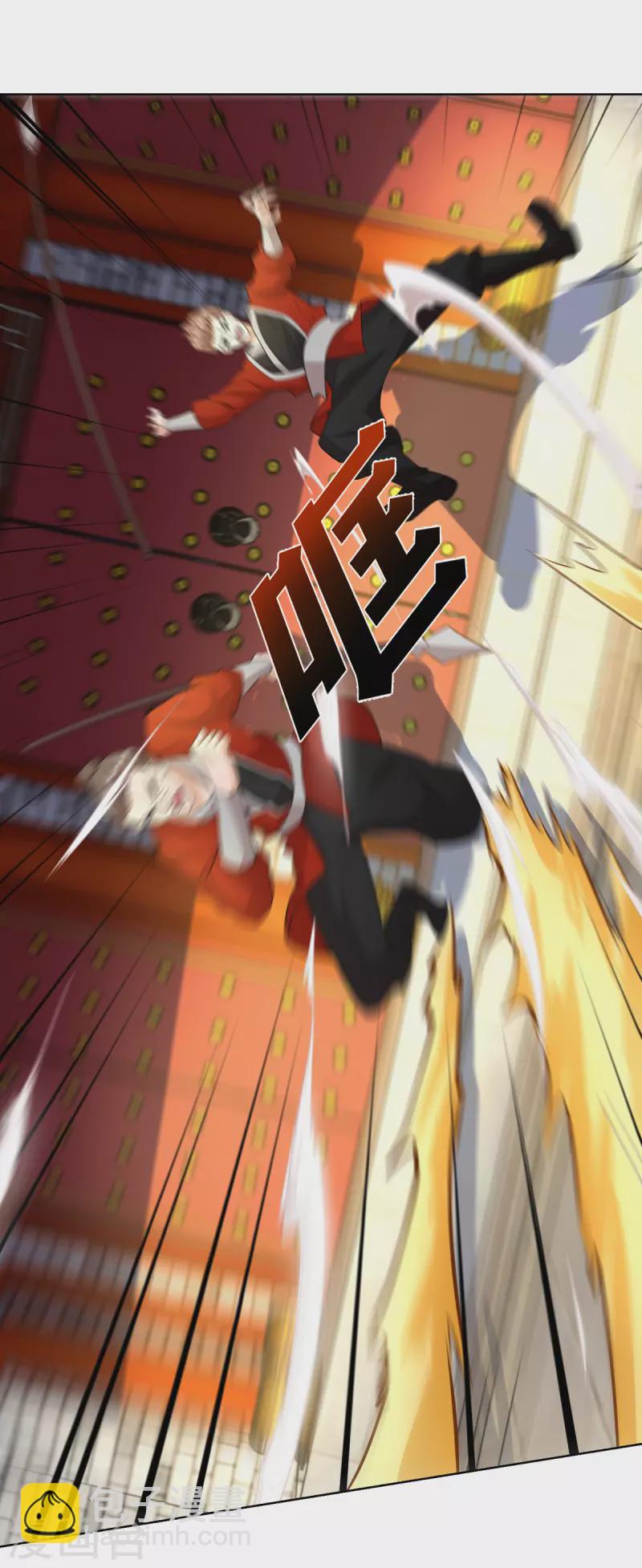 第151话 真假赵辰-第152话