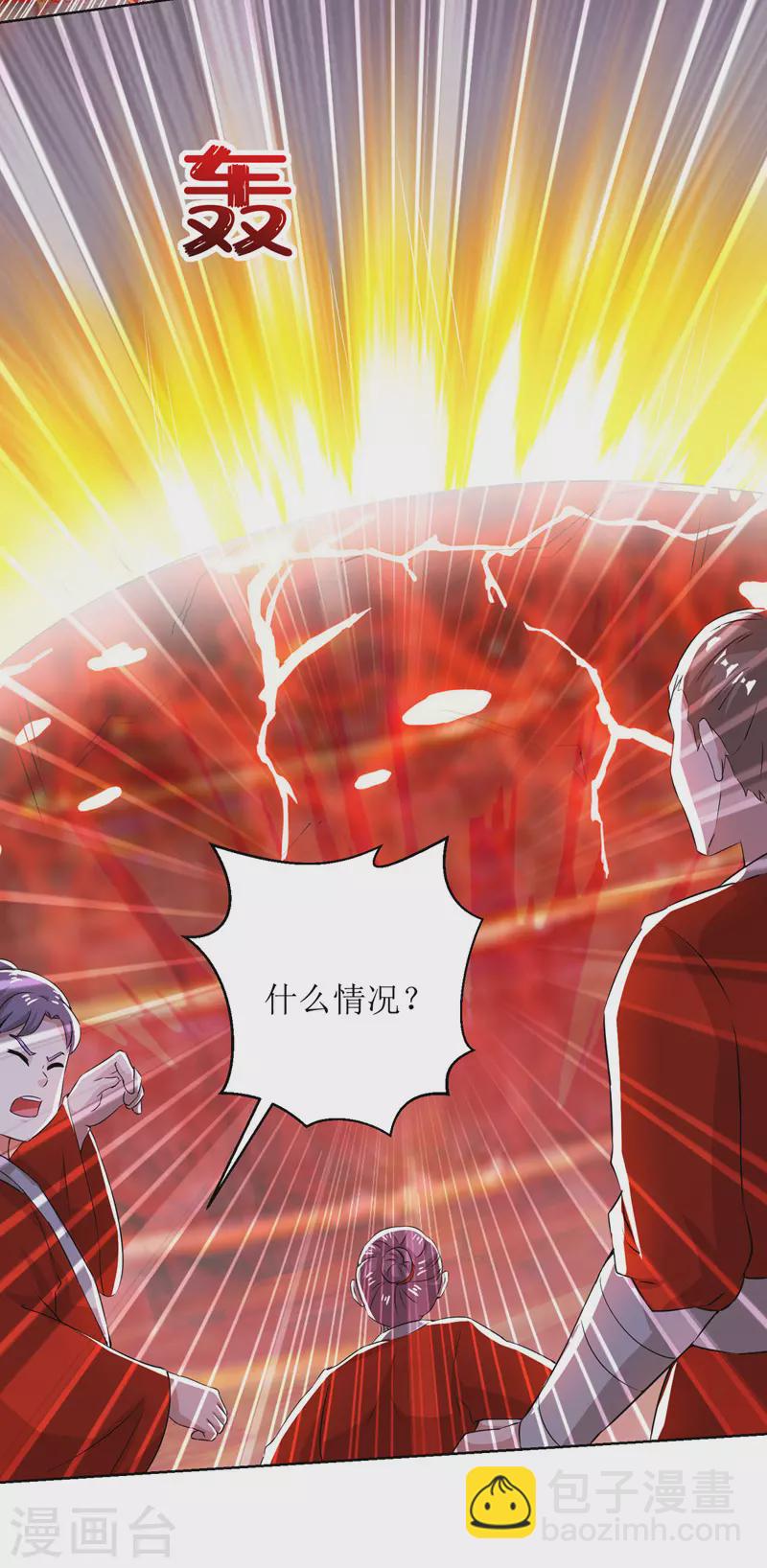 第159话 完成试炼-第160话
