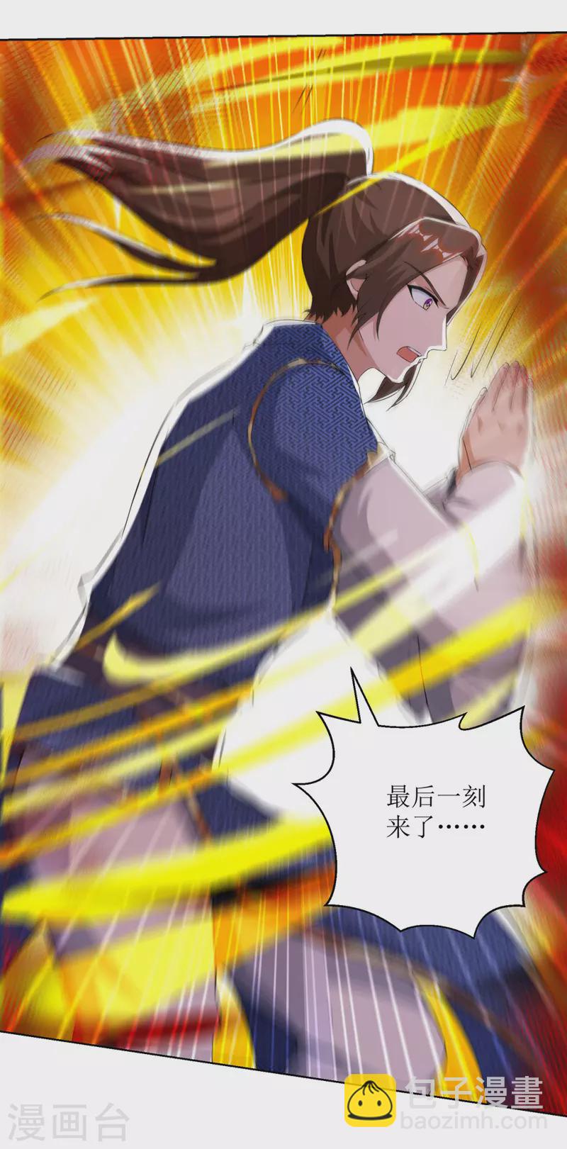 第159话 完成试炼-第160话