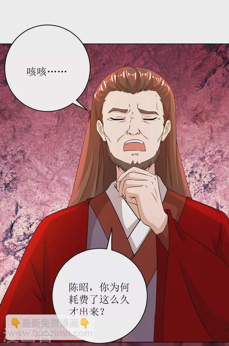 第159话 完成试炼-第160话
