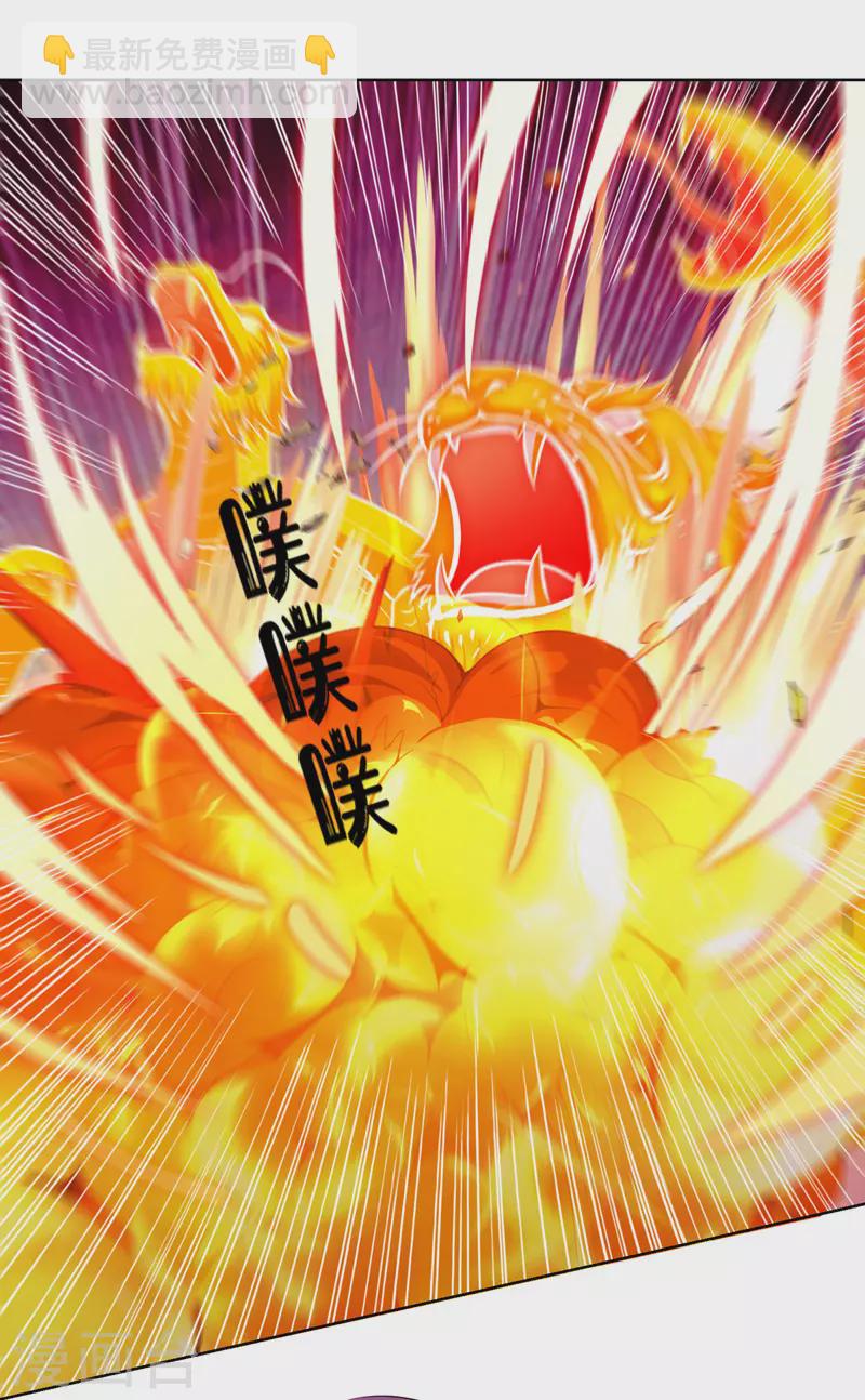 第161话 剑斩云天城-第162话