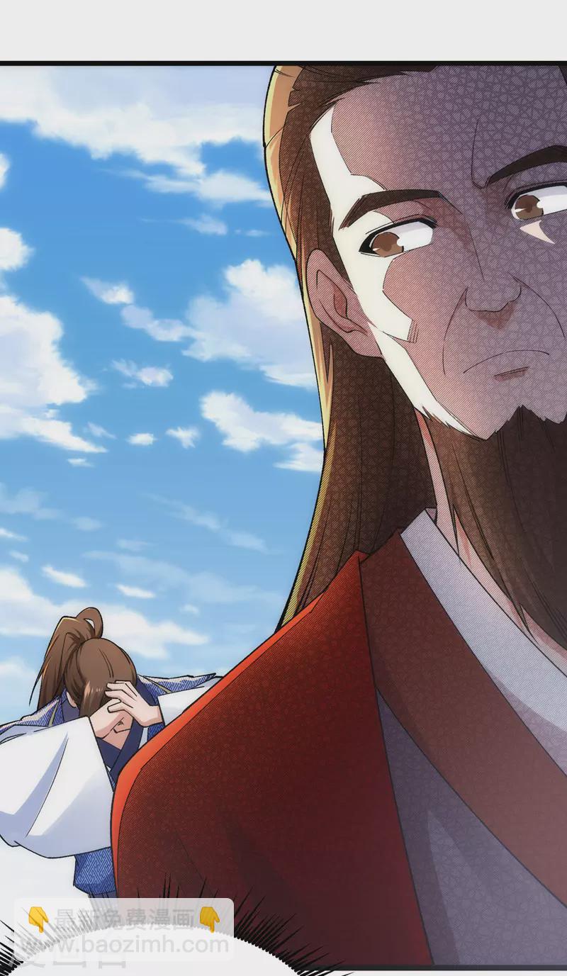 第163话 不服的站出来-第164话