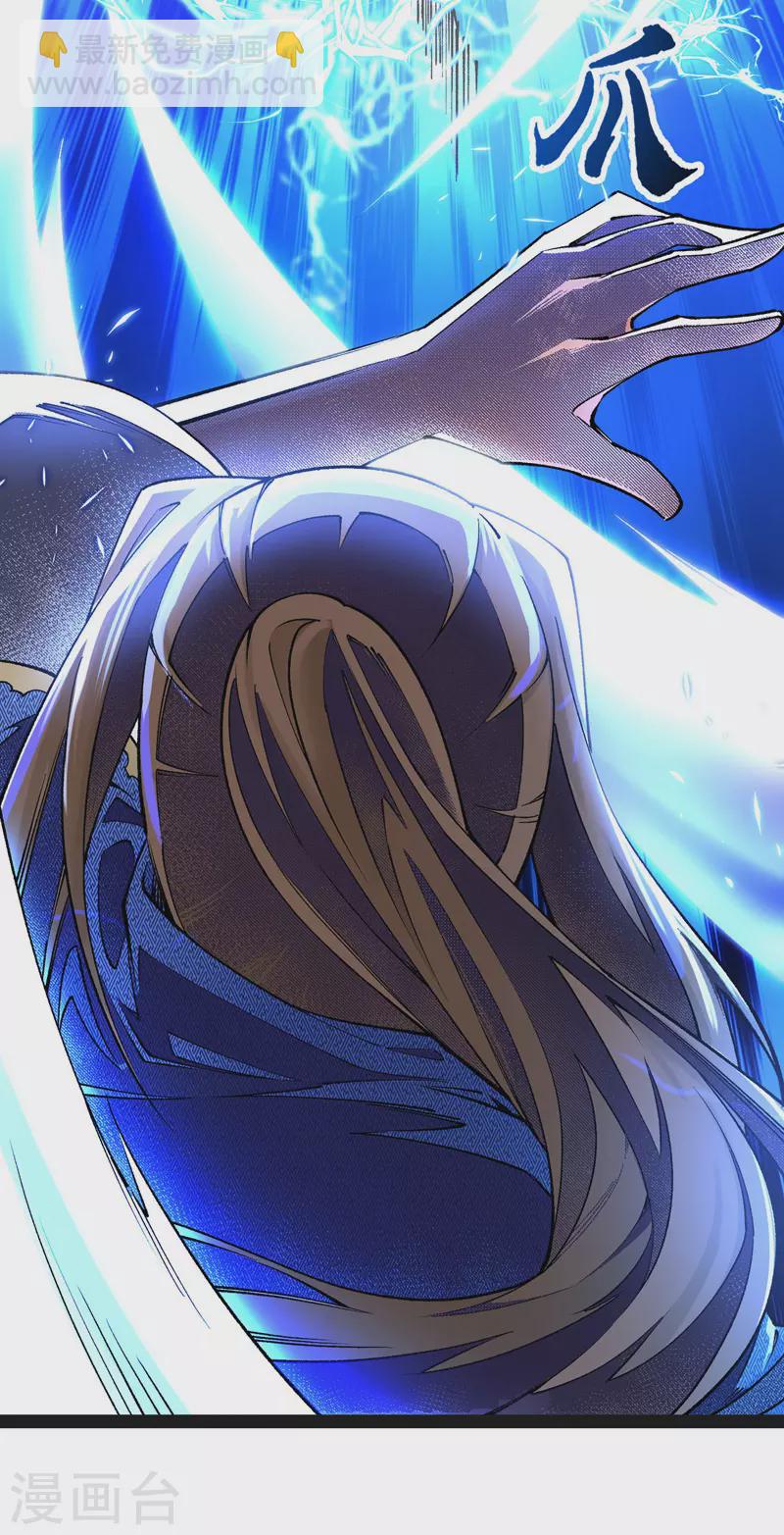 第167话 下一个谁来？-第168话