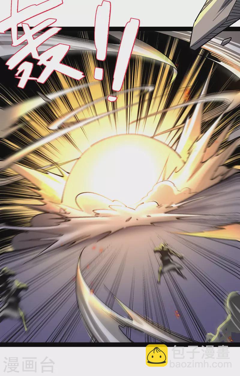 第167话 下一个谁来？-第168话