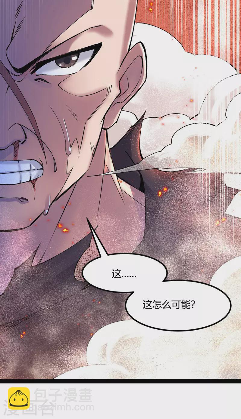 第167话 下一个谁来？-第168话