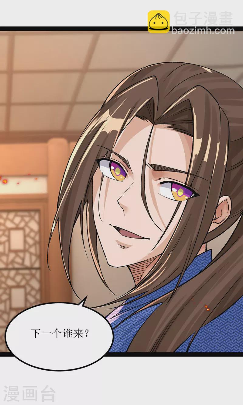 第167话 下一个谁来？-第168话