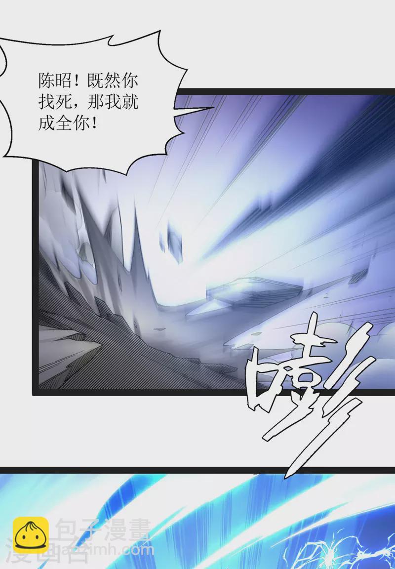 第167话 下一个谁来？-第168话