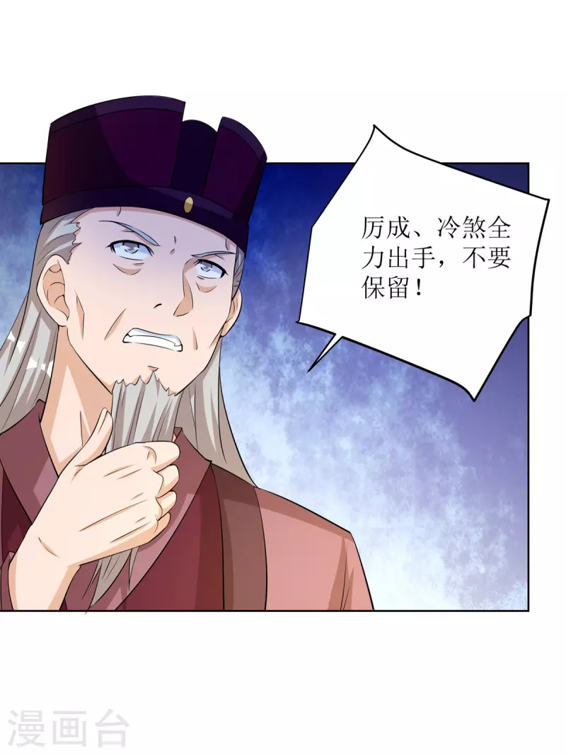 第169话 以一敌二-第170话