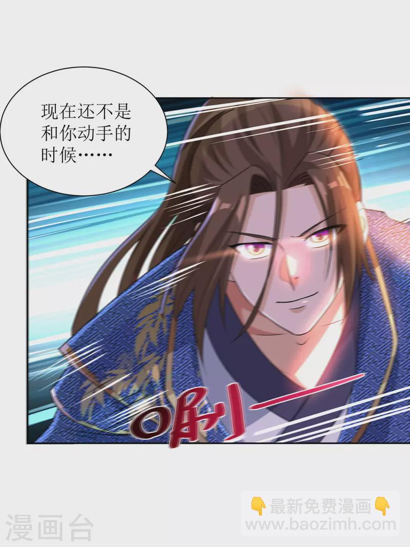 第169话 以一敌二-第170话
