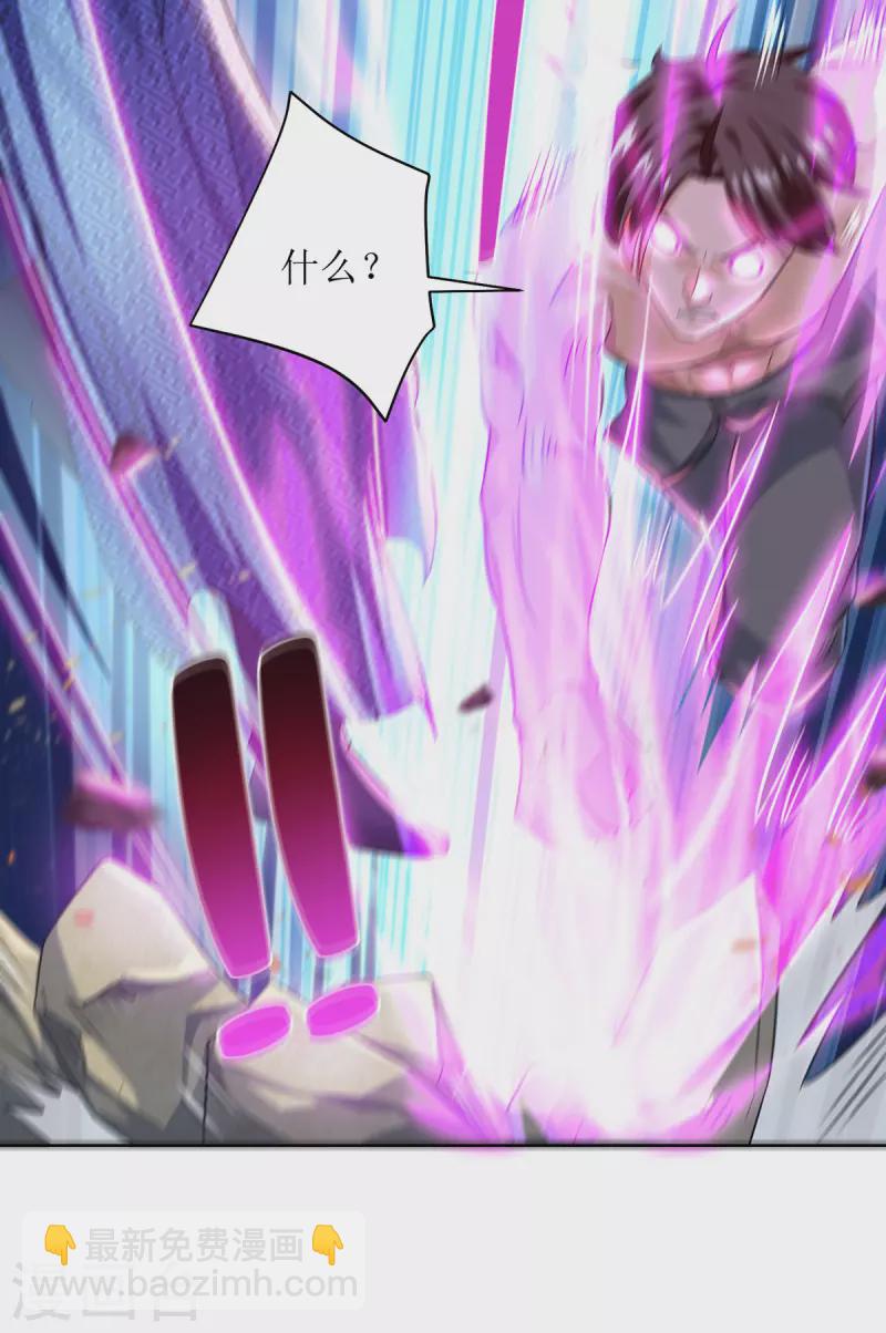 第169话 以一敌二-第170话
