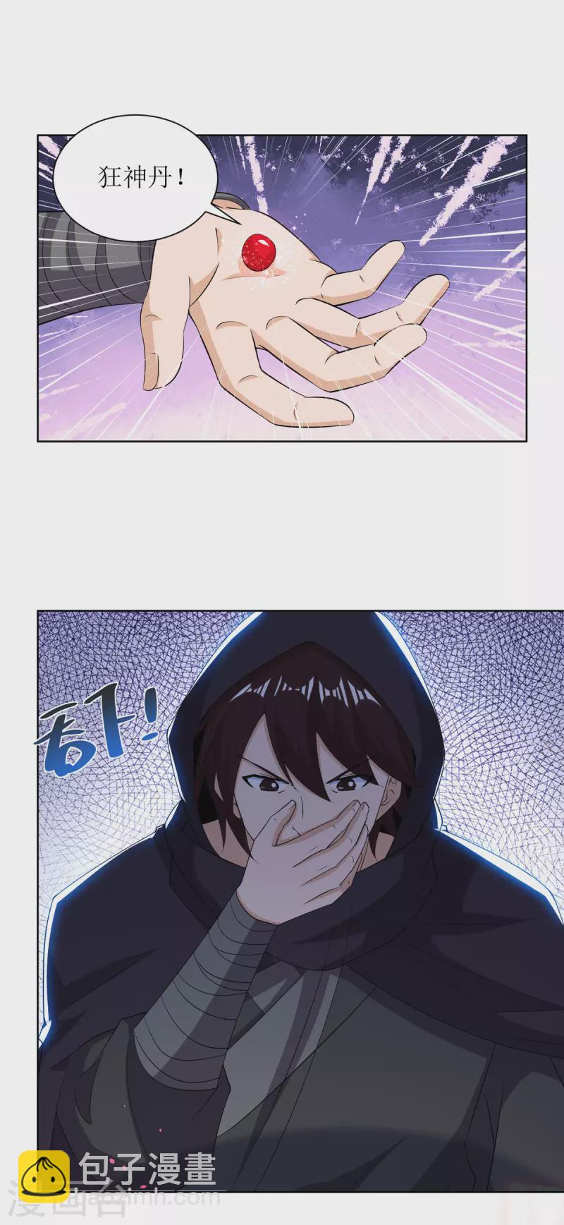 第169话 以一敌二-第170话