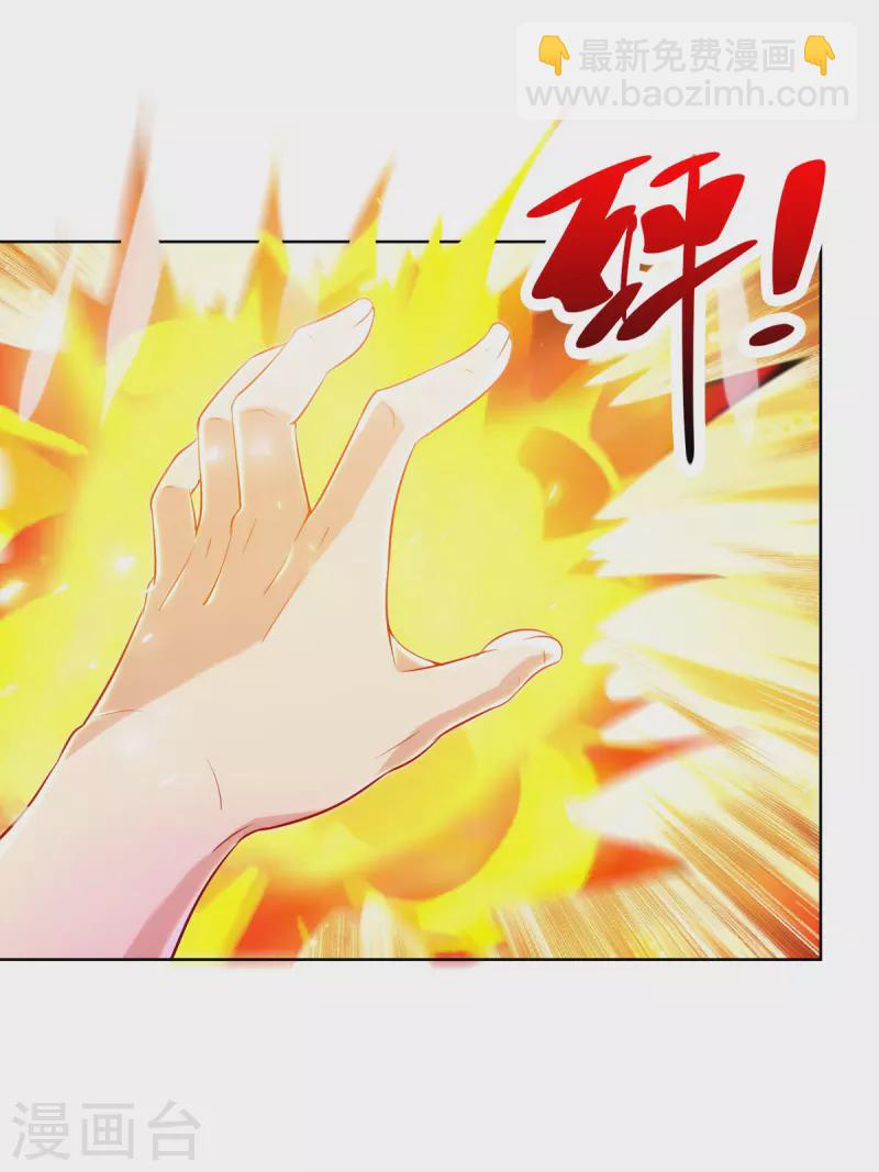 第169话 以一敌二-第170话
