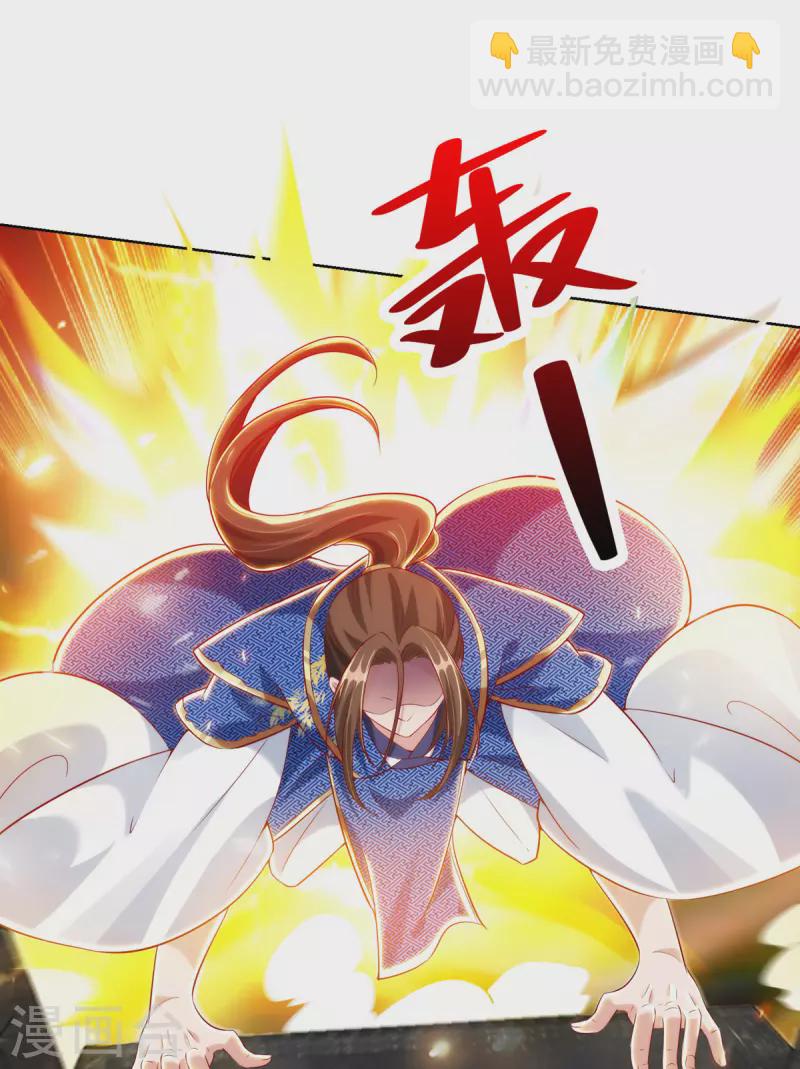 第169话 以一敌二-第170话