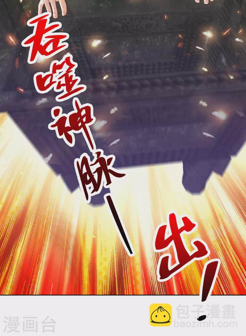 第169话 以一敌二-第170话
