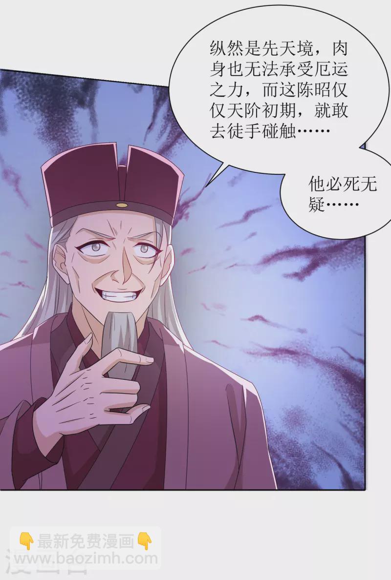 第169话 以一敌二-第170话