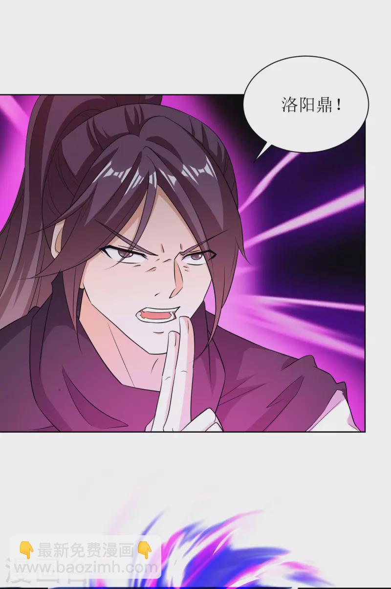第169话 以一敌二-第170话