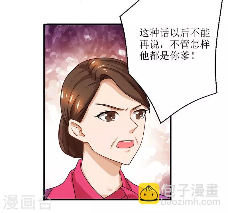 第17话 修为突破-第18话
