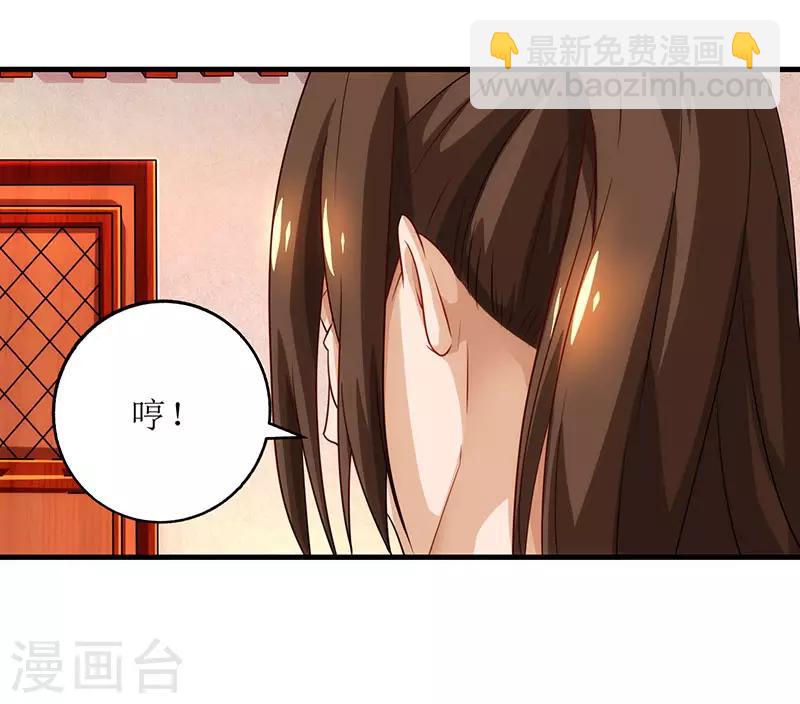 第17话 修为突破-第18话