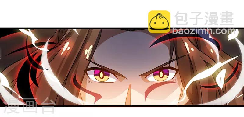 第17话 修为突破-第18话