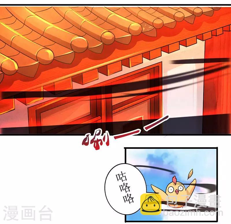 第17话 修为突破-第18话