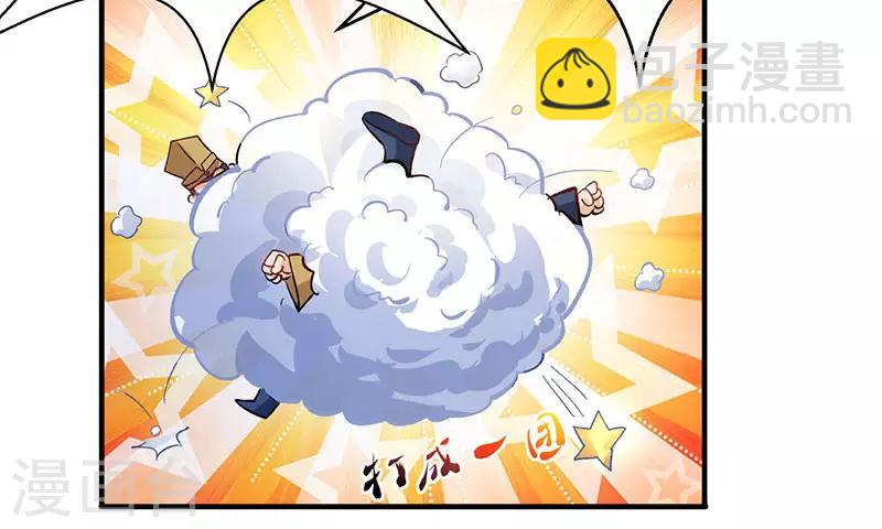 第17话 修为突破-第18话