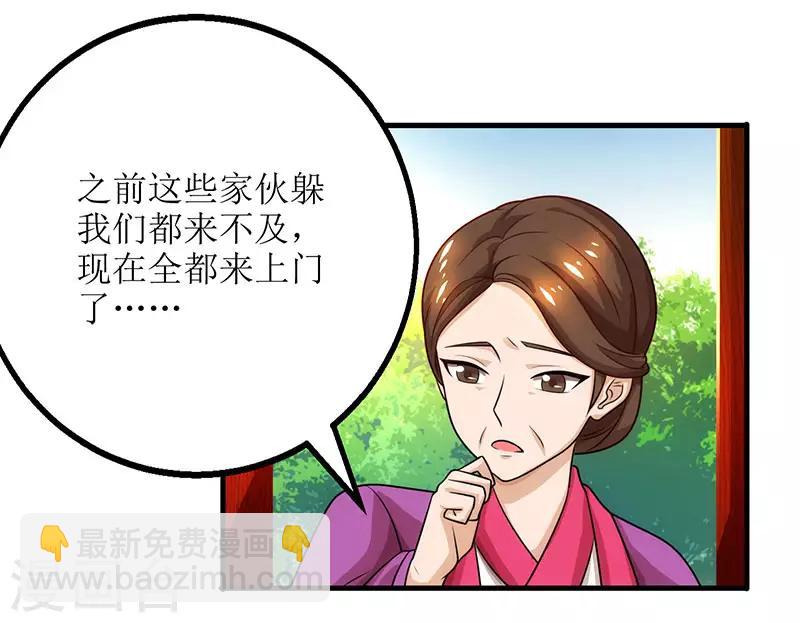 第17话 修为突破-第18话