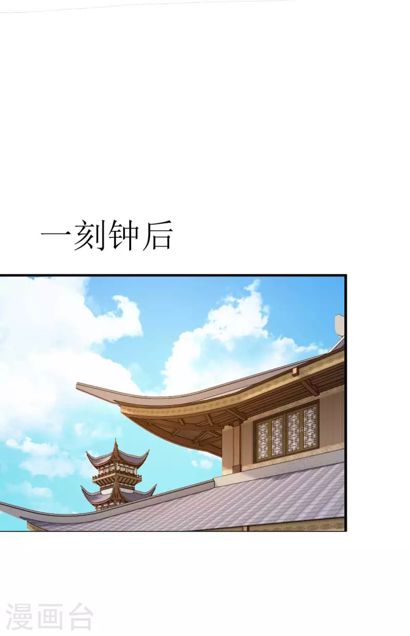 第173话 秘境资格-第174话