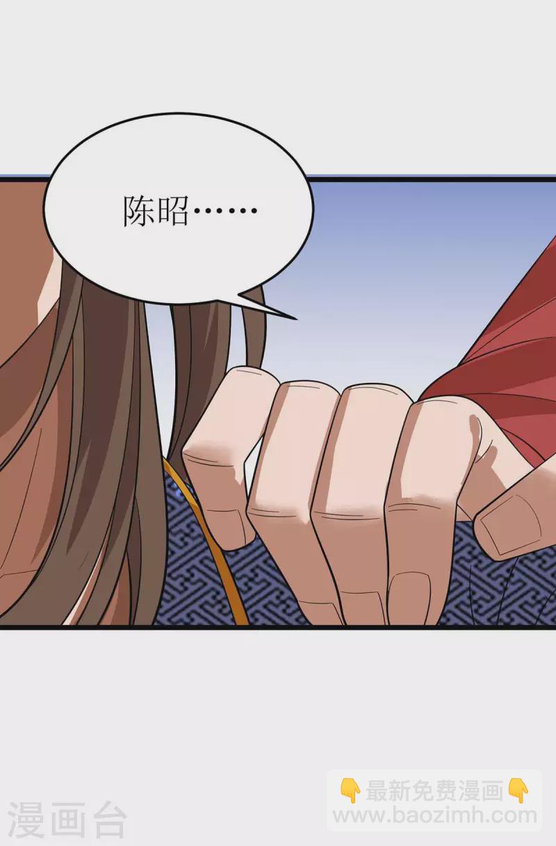 第173话 秘境资格-第174话