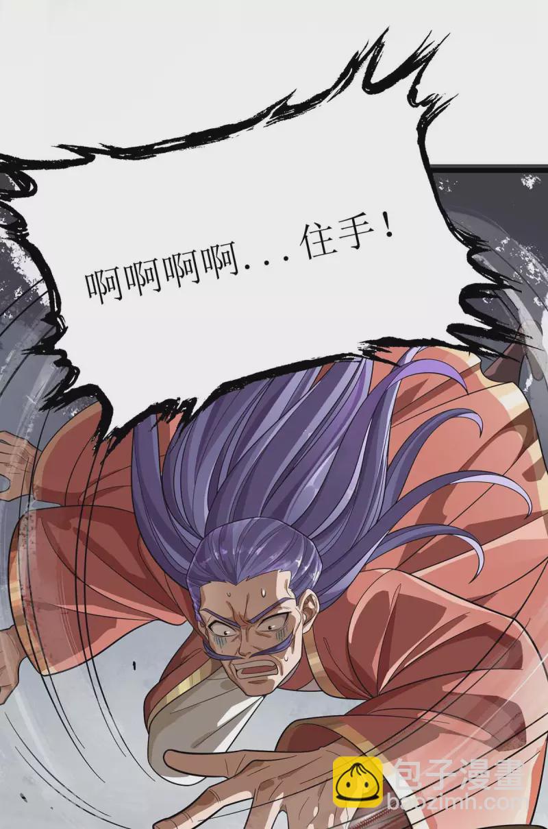第173话 秘境资格-第174话
