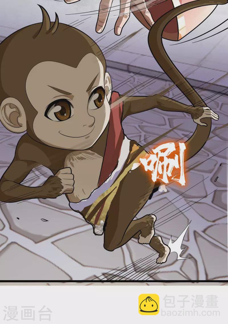 第173话 秘境资格-第174话