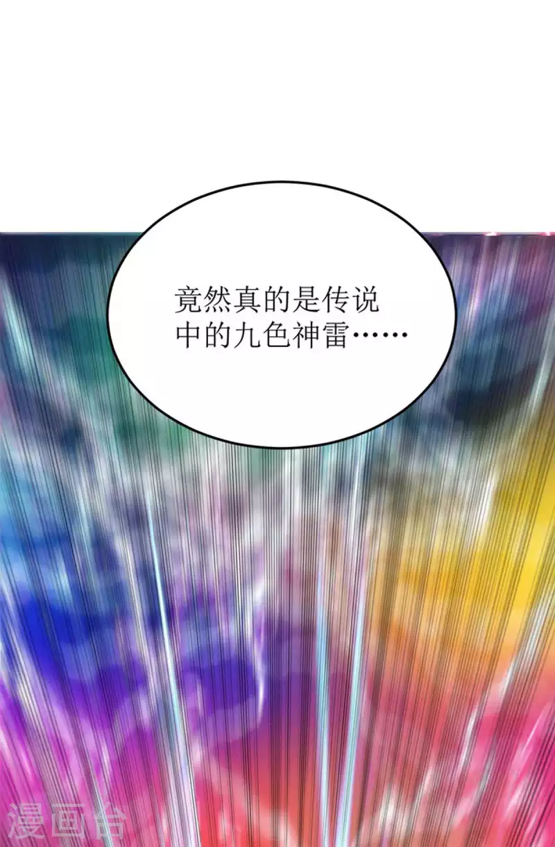 第175话 神秘人-第176话
