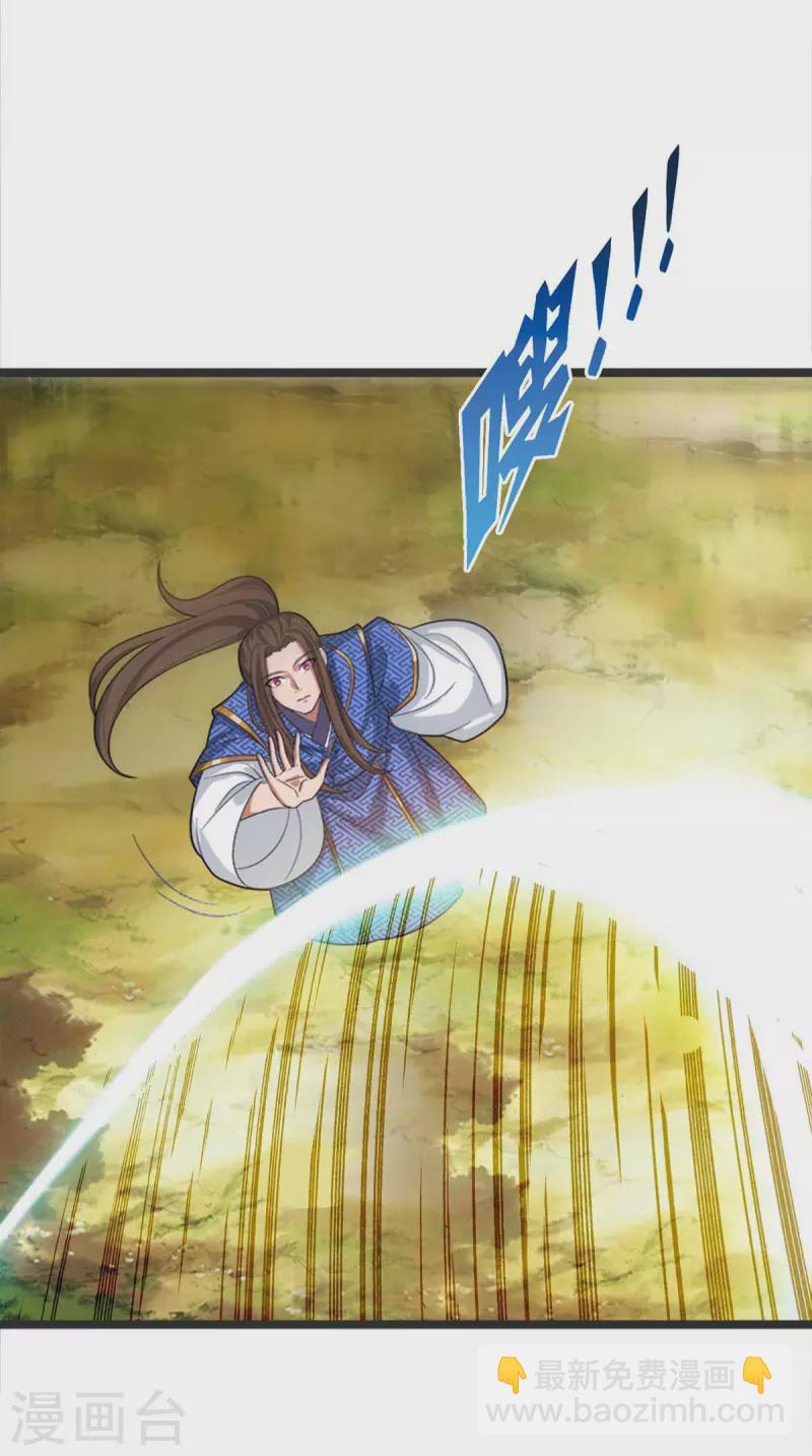 第175话 神秘人-第176话