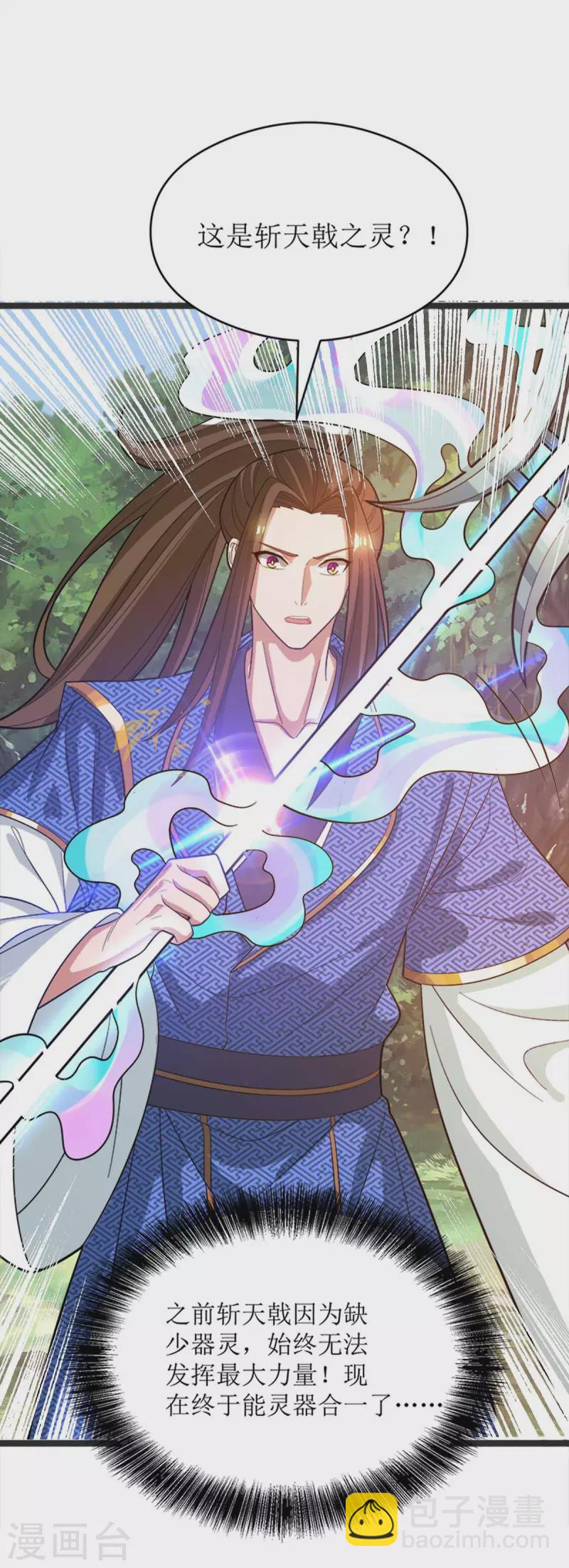 第175话 神秘人-第176话