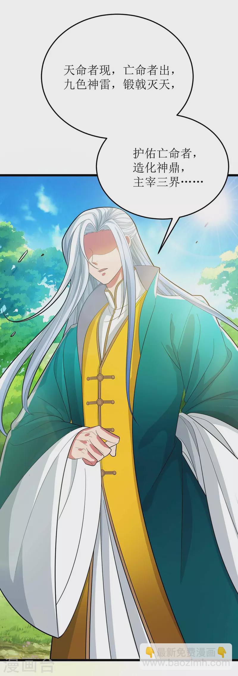 第175话 神秘人-第176话