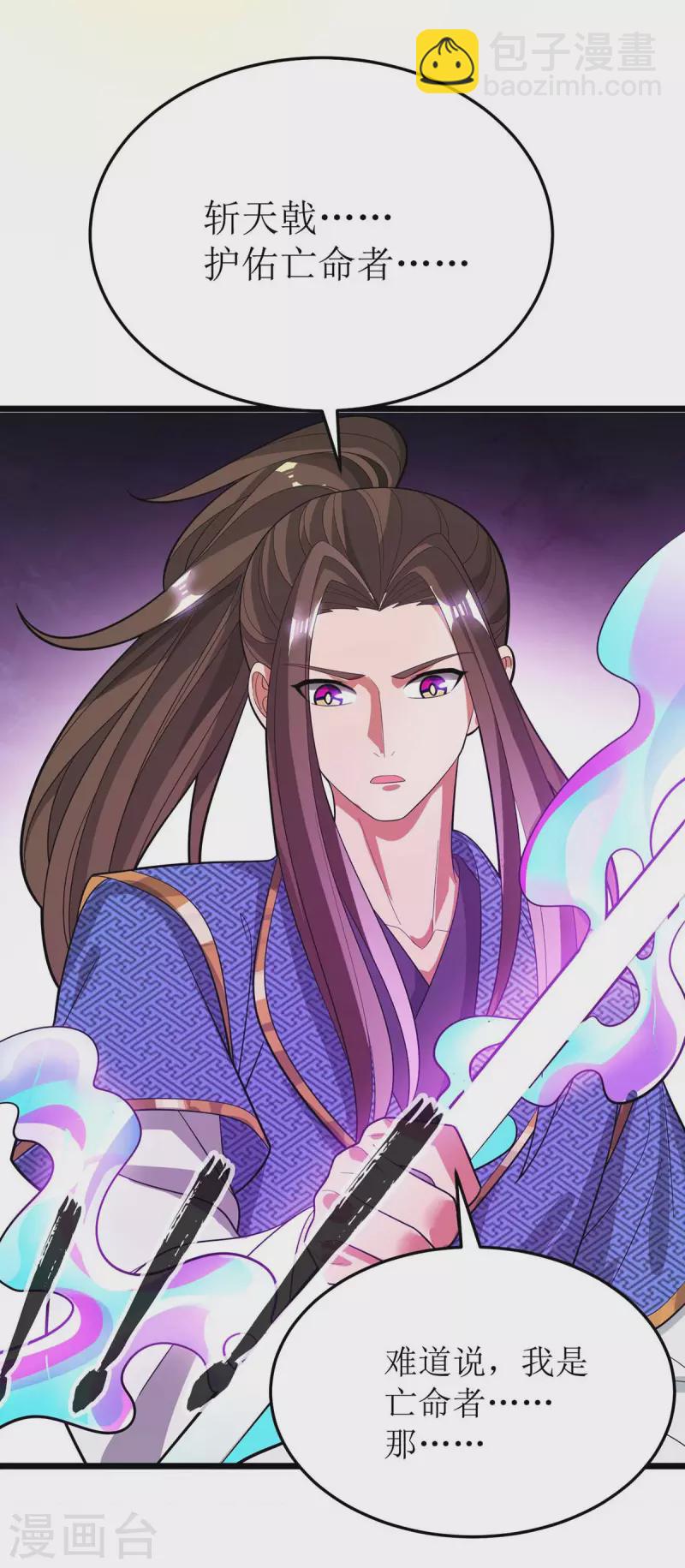 第175话 神秘人-第176话