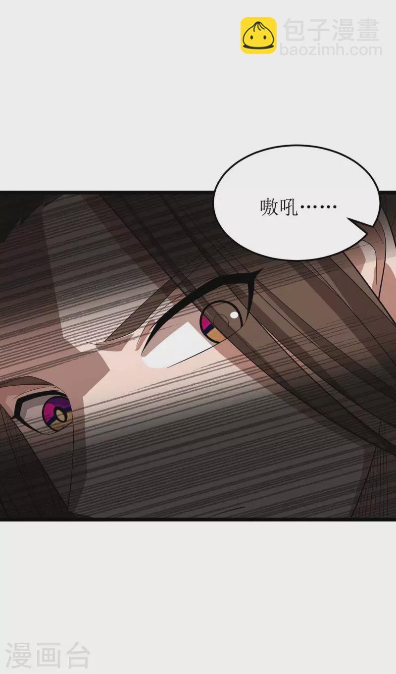 第175话 神秘人-第176话