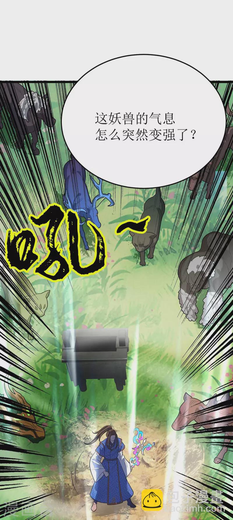 第175话 神秘人-第176话