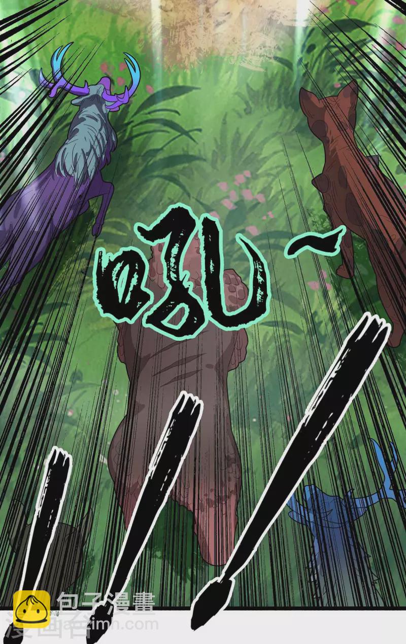 第175话 神秘人-第176话