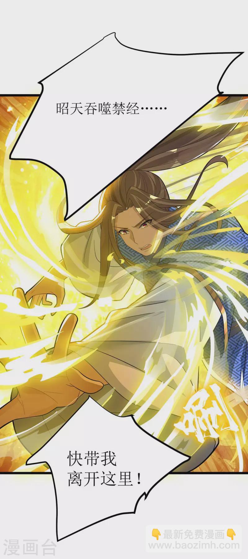 第175话 神秘人-第176话