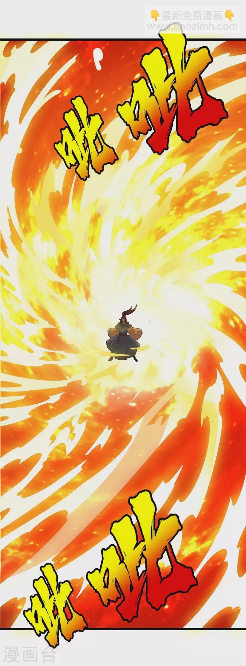 第175话 神秘人-第176话