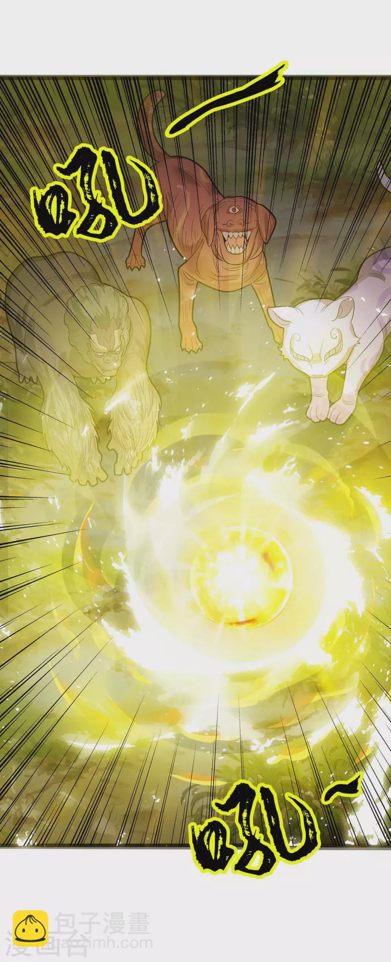 第175话 神秘人-第176话