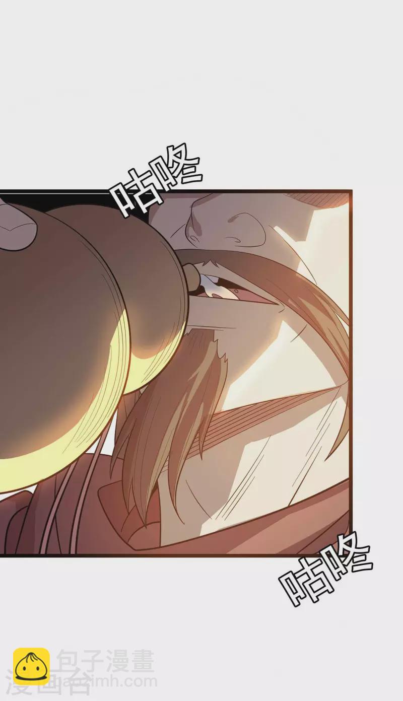 第175话 神秘人-第176话
