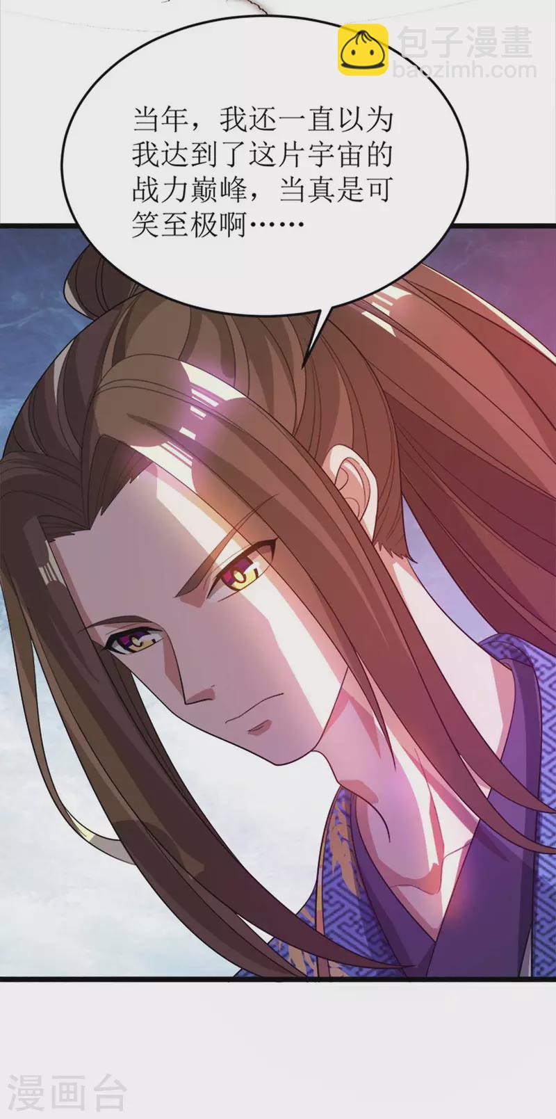 第175话 神秘人-第176话