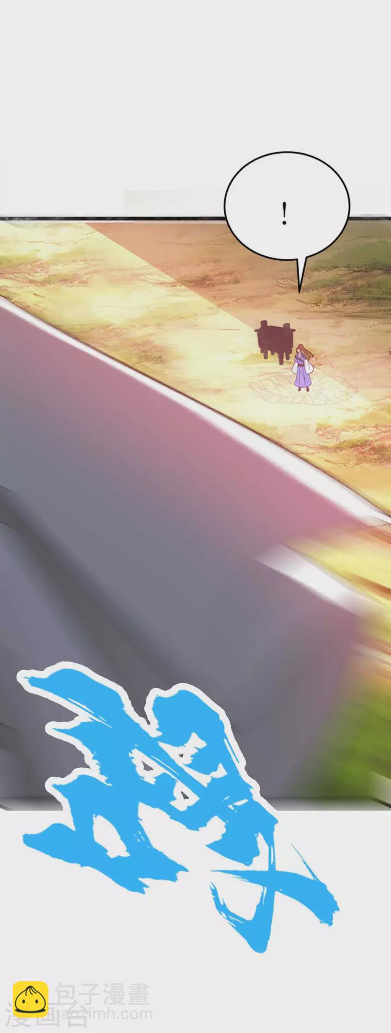 第175话 神秘人-第176话