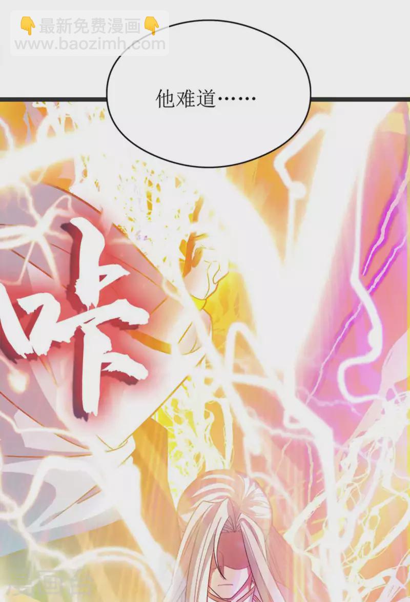 第175话 神秘人-第176话