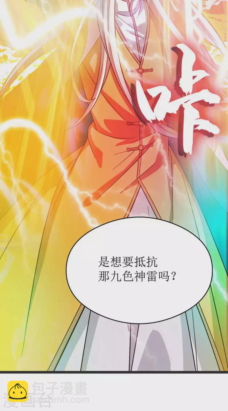 第175话 神秘人-第176话