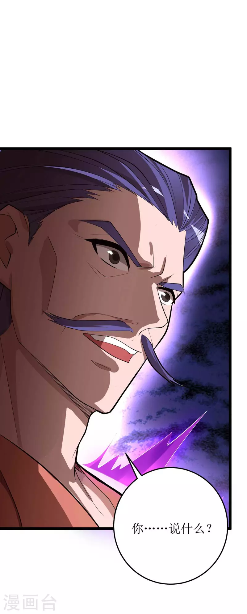 第177话 新天才-第178话