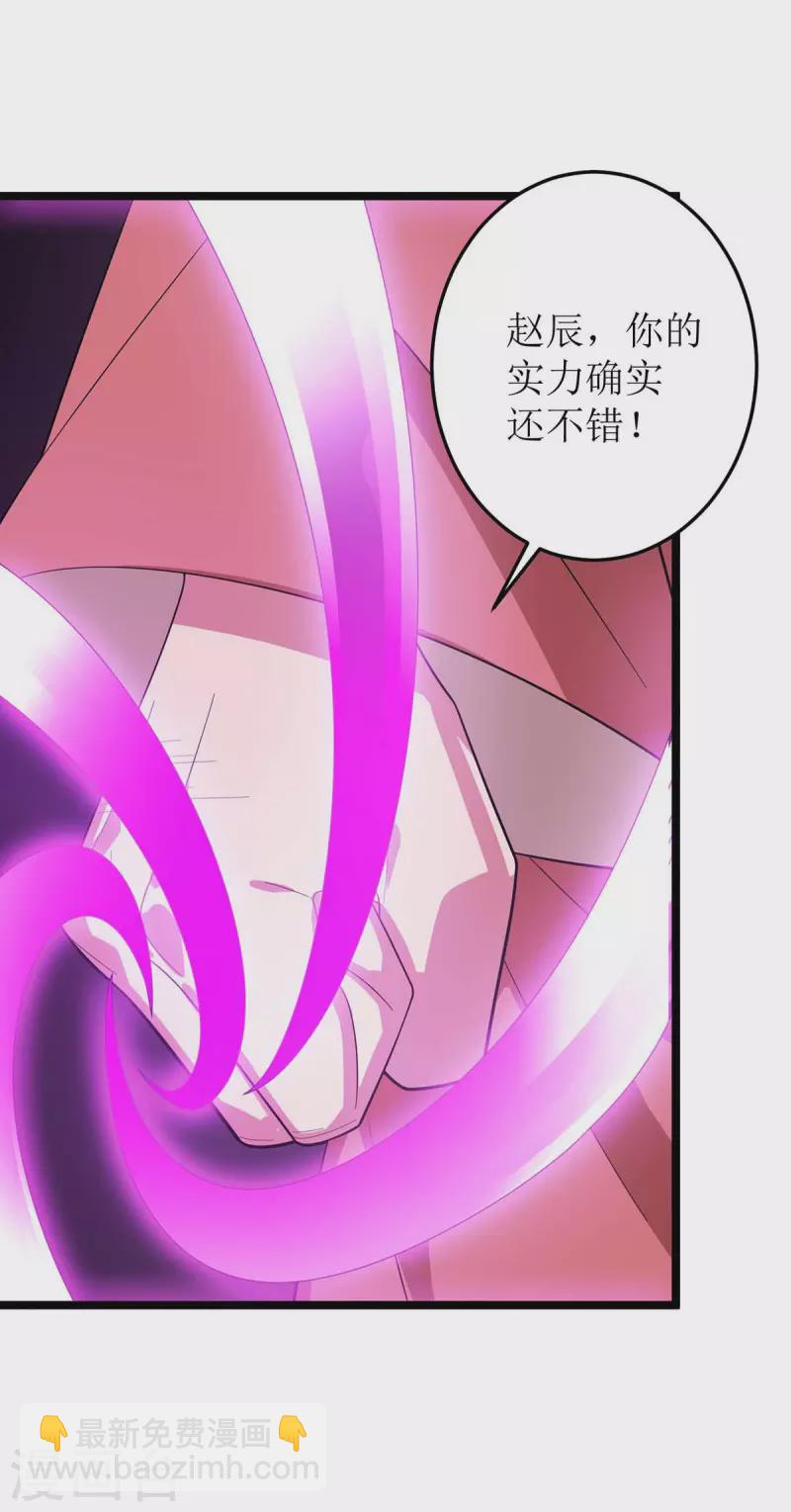 第177话 新天才-第178话