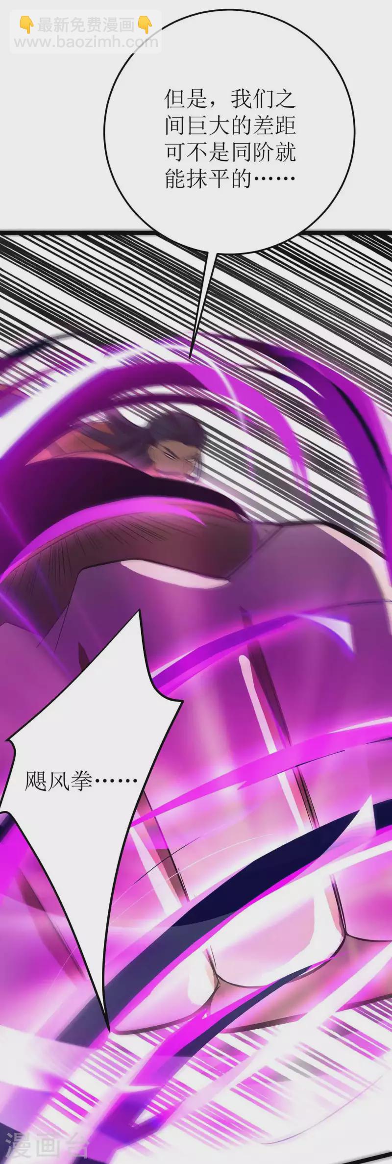 第177话 新天才-第178话