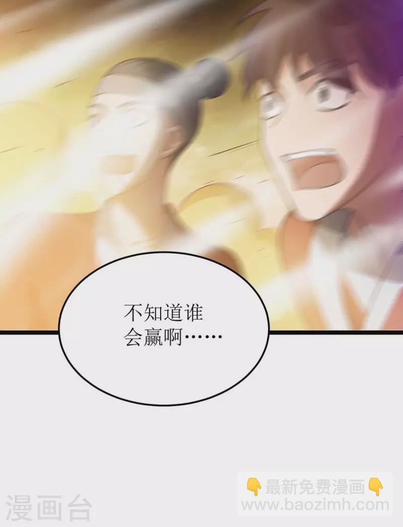 第177话 新天才-第178话